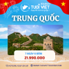 Tour Bắc Kinh - Thượng Hải- Hàng Châu - Ô Trấn